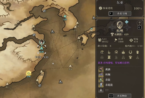 风帆纪元手游马尼拉大帆船全攻略:航线选择、货物搭配与收益最大化技巧_wishdown.com 风帆纪元手游马尼拉大帆船全攻略:航线选择、货物搭配与收益最大化技巧_wishdown.com