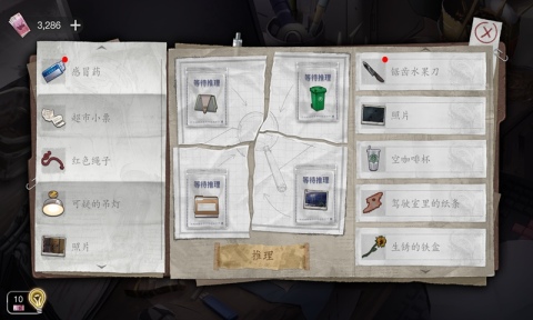 2025�����ܻ�ӭ����ɱ��������Ϸ�Ƽ��ϼ�