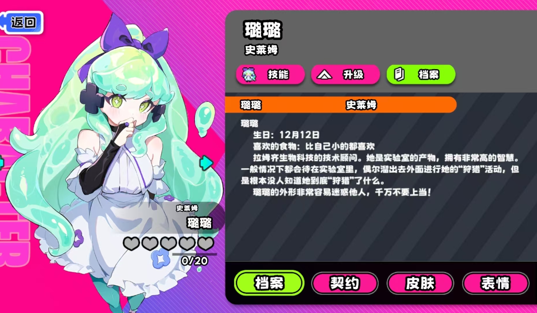 �����ɶ�ʷ��ķ���淨��⣺��ɫ���ơ����ܴ�����ʵս����