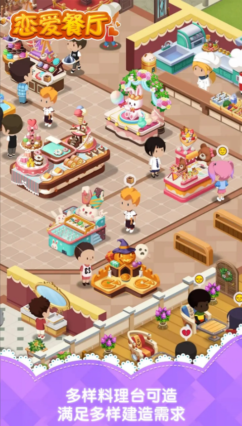 2025年好玩又耐玩的单机游戏推荐合集_wishdown.com 2025年好玩又耐玩的单机游戏推荐合集_wishdown.com