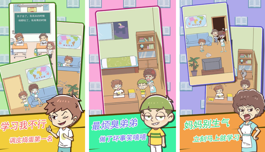 2025好玩又解压的搞笑锤击类游戏推荐合集_wishdown.com 2025好玩又解压的搞笑锤击类游戏推荐合集_wishdown.com