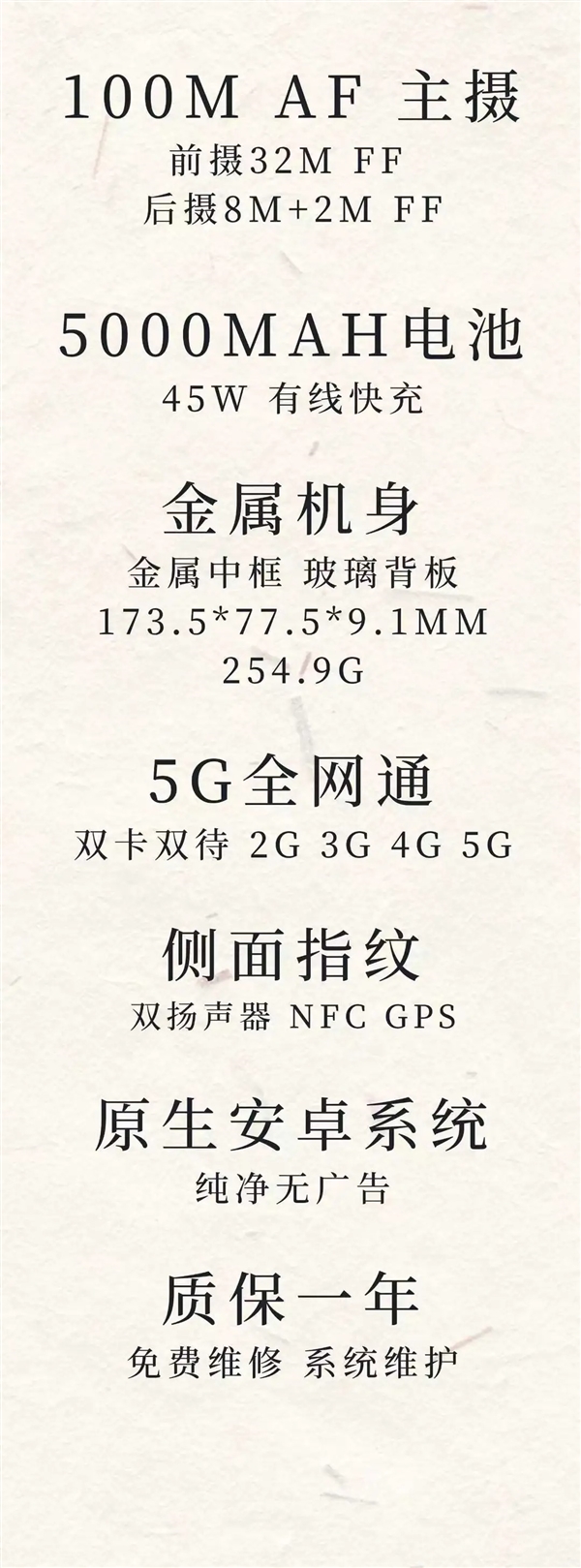 TLCD手机开启众筹:天玑8300+6.95英寸LCD屏_wishdown.com TLCD手机开启众筹:天玑8300+6.95英寸LCD屏_wishdown.com