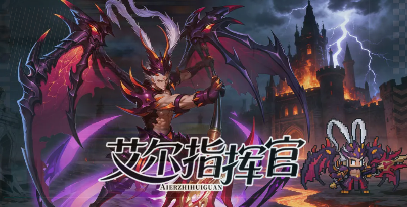 ����ָ�ӹ�Ⱥ���佫�����Ƽ�