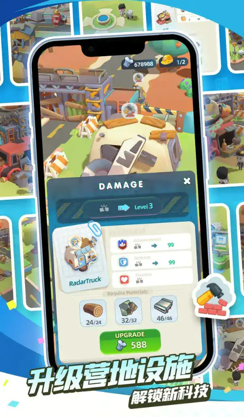 轨道星火怎么下载_wishdown.com 轨道星火怎么下载_wishdown.com