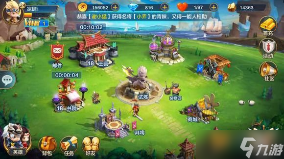 ������������ι��ȫ���� ��ͬ���ι���ƻ�����Խ���