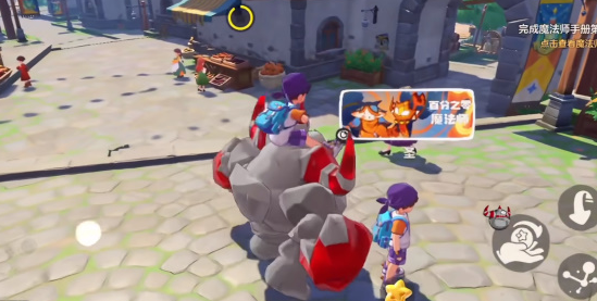 洛克王国世界测试资格申请方法及获取途径_wishdown.com 洛克王国世界测试资格申请方法及获取途径_wishdown.com