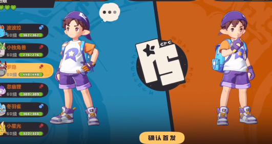 洛克王国世界测试资格申请方法及获取途径_wishdown.com 洛克王国世界测试资格申请方法及获取途径_wishdown.com