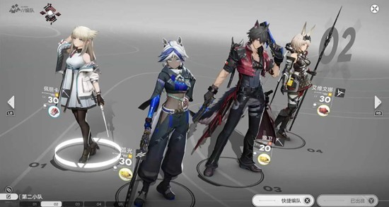 明日方舟:终末地阵容攻略_wishdown.com 明日方舟:终末地阵容攻略_wishdown.com