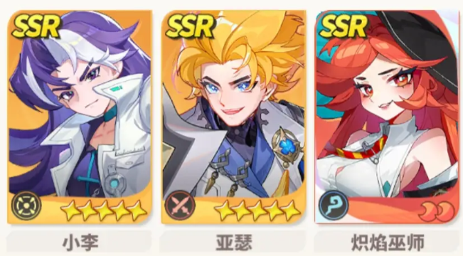 梦境护卫队第10关到第20关阵容搭配与通关攻略_wishdown.com 梦境护卫队第10关到第20关阵容搭配与通关攻略_wishdown.com