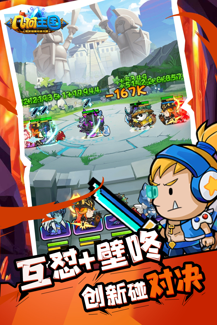 2025热门多人联机手游推荐:高人气、低门槛、支持实时组队的手机游戏排行榜_wishdown.com 2025热门多人联机手游推荐:高人气、低门槛、支持实时组队的手机游戏排行榜_wishdown.com