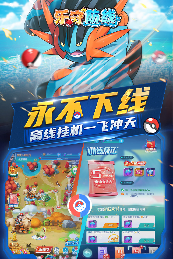 2025热门多人联机手游推荐:高人气、低门槛、支持实时组队的手机游戏排行榜_wishdown.com 2025热门多人联机手游推荐:高人气、低门槛、支持实时组队的手机游戏排行榜_wishdown.com