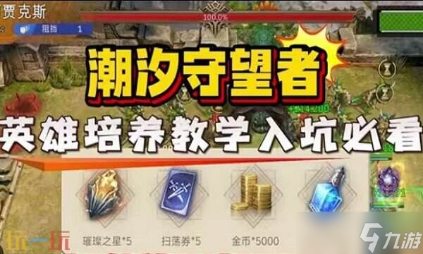 ��ϫ������Ӣ������ȫ���� ���ס����ѡ��������������ǿ��Ӣ��