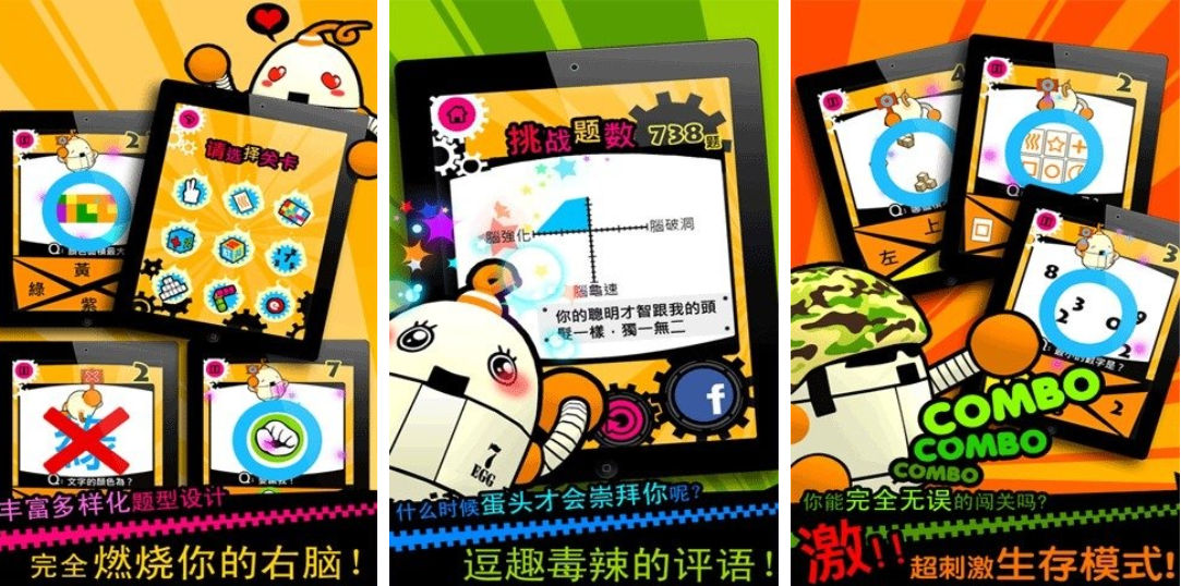 热门运动会游戏下载合集:经典趣味体育竞技游戏大全_wishdown.com 热门运动会游戏下载合集:经典趣味体育竞技游戏大全_wishdown.com