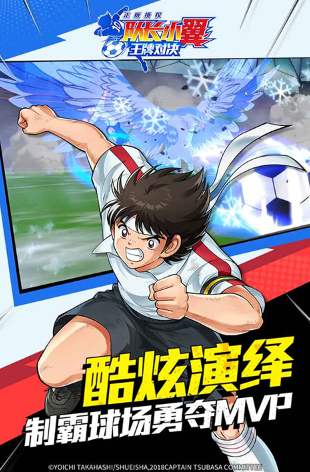 2025热门街机足球游戏推荐:好玩又上头的街机风足球游戏合集_wishdown.com 2025热门街机足球游戏推荐:好玩又上头的街机风足球游戏合集_wishdown.com