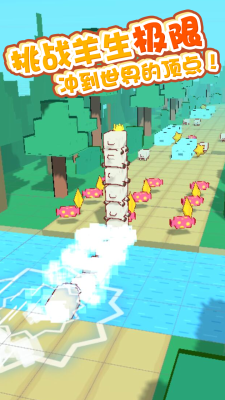 2025热门快跑游戏推荐:高耐玩性、节奏感强的激情跑酷合集_wishdown.com 2025热门快跑游戏推荐:高耐玩性、节奏感强的激情跑酷合集_wishdown.com