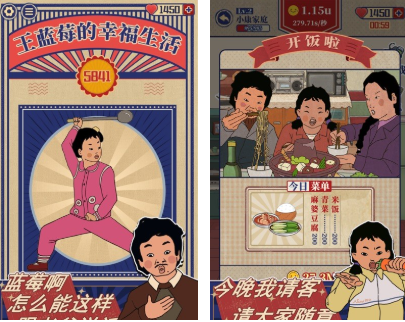 ����ݮ��Ϸ�������а�