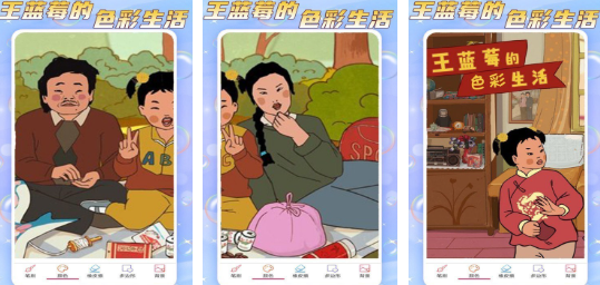 王蓝莓游戏耐玩排行榜_wishdown.com 王蓝莓游戏耐玩排行榜_wishdown.com