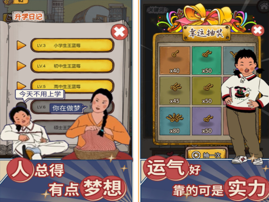 王蓝莓游戏耐玩排行榜_wishdown.com 王蓝莓游戏耐玩排行榜_wishdown.com