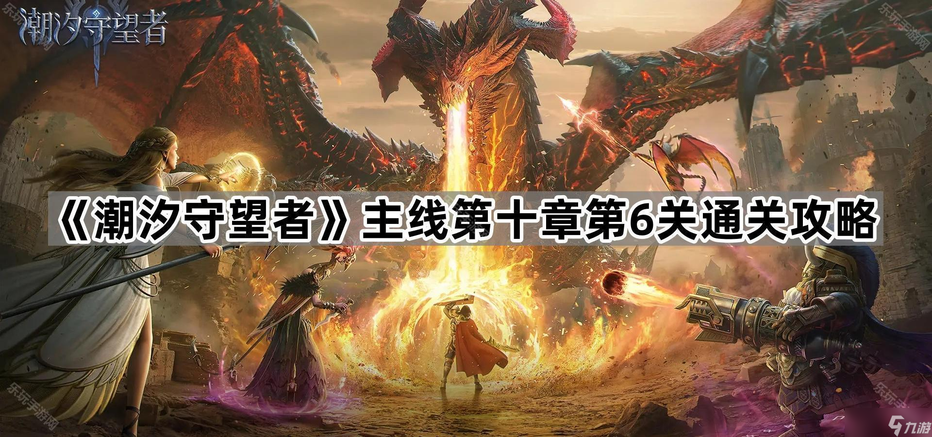 ��ϫ������N10-6��ͨ�ع��� ʵս�ĵ��Ƽ���ؼ����ɽ���