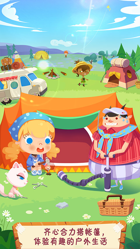 2025糖糖系列游戏热门排行榜:Top5高人气糖糖主题游戏推荐_wishdown.com 2025糖糖系列游戏热门排行榜:Top5高人气糖糖主题游戏推荐_wishdown.com