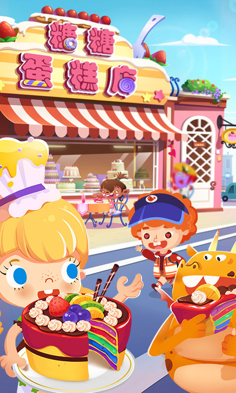 2025糖糖系列游戏热门排行榜:Top5高人气糖糖主题游戏推荐_wishdown.com 2025糖糖系列游戏热门排行榜:Top5高人气糖糖主题游戏推荐_wishdown.com