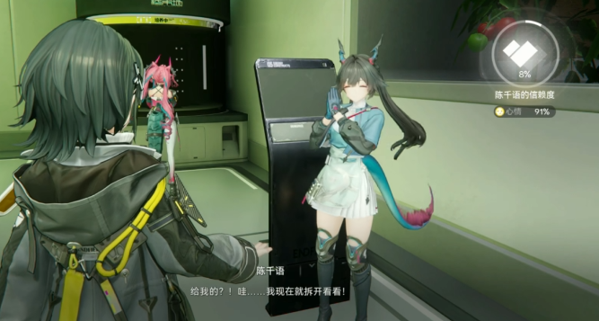 《明日方舟:终末地》信物赠礼获取攻略_wishdown.com 《明日方舟:终末地》信物赠礼获取攻略_wishdown.com