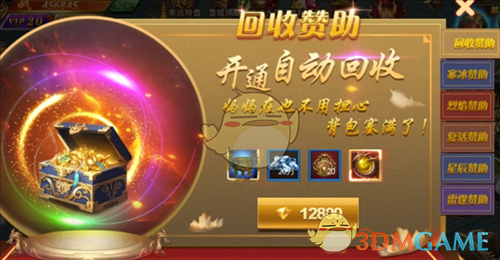 《超变传奇》玩法攻略_wishdown.com 《超变传奇》玩法攻略_wishdown.com