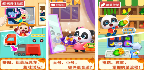 2025���������ӻ��������Ƽ���Ԣ�����ֵĿ�����������Ϸ�ϼ�