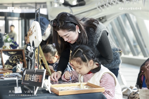 “天马”驭中原:吉利银河V900旗舰MPV郑州媒体品鉴会圆满举行_wishdown.com “天马”驭中原:吉利银河V900旗舰MPV郑州媒体品鉴会圆满举行_wishdown.com