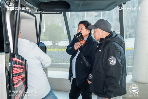 “天马”驭中原:吉利银河V900旗舰MPV郑州媒体品鉴会圆满举行_wishdown.com “天马”驭中原:吉利银河V900旗舰MPV郑州媒体品鉴会圆满举行_wishdown.com