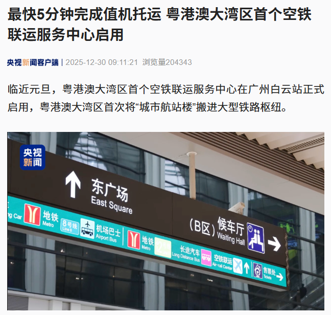 ���۰Ĵ������׸��������˷����������ã���� 5 �������ֵ������