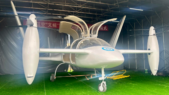 最大航程300公里!全球首款航空应急救援专用eVTOL下线_wishdown.com 最大航程300公里!全球首款航空应急救援专用eVTOL下线_wishdown.com