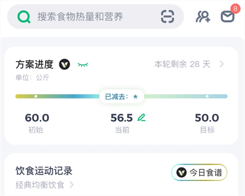 2025年最受欢迎的运动健康App推荐合集_wishdown.com 2025年最受欢迎的运动健康App推荐合集_wishdown.com