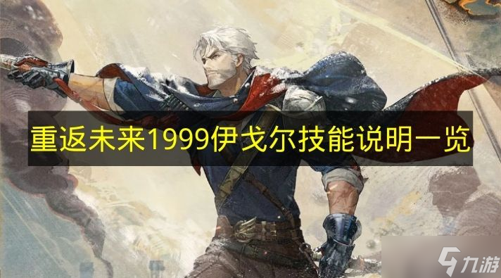 ���ط�δ��1999�����������˵������