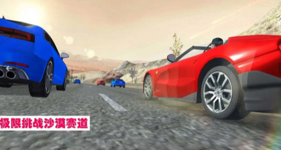2025人气最高的超级赛车游戏推荐排行榜_wishdown.com 2025人气最高的超级赛车游戏推荐排行榜_wishdown.com