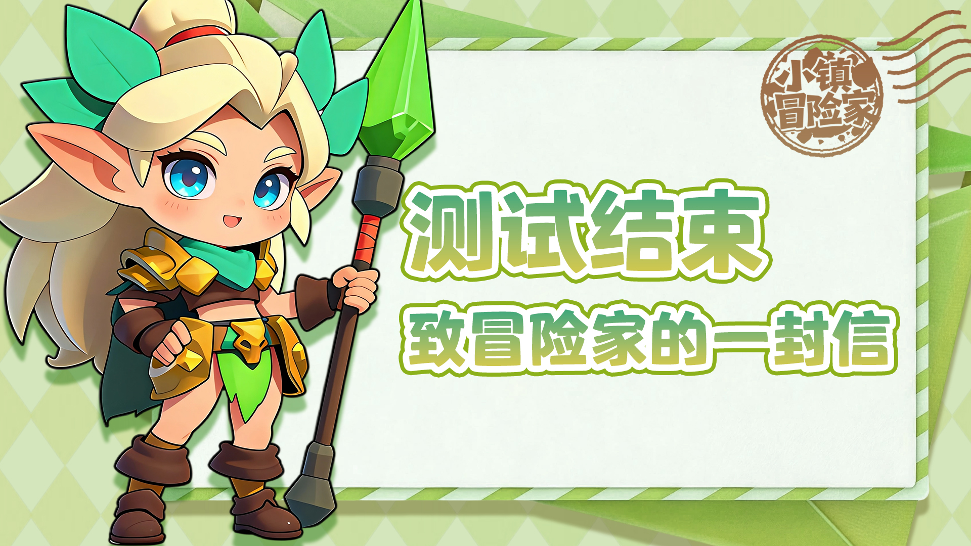 ��С��ð�ռҡ����Խ���֪ͨ