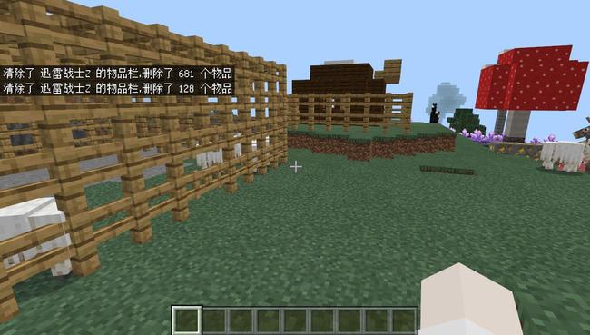 我的世界背包清除指令怎么用2026_wishdown.com 我的世界背包清除指令怎么用2026_wishdown.com