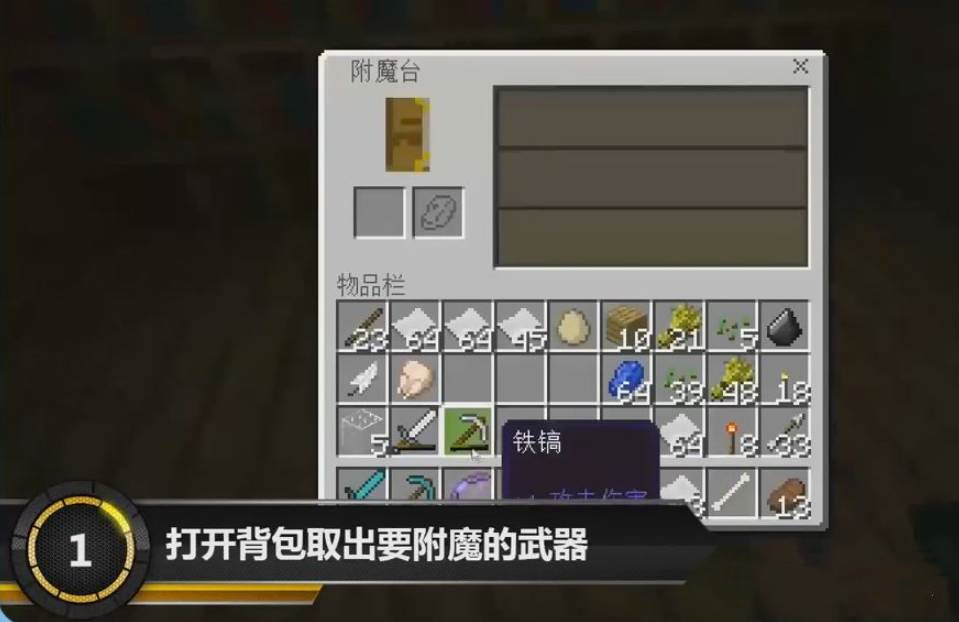 �ҵ�������ô��ָ������ϵ�������ħ2026