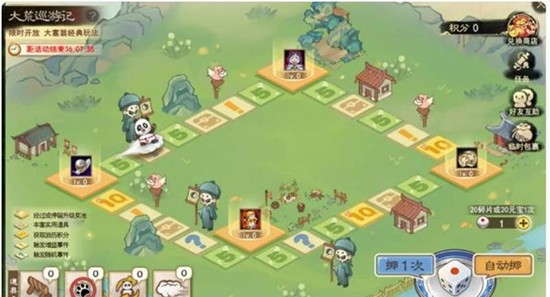 天下万象大荒巡游怎么玩_wishdown.com 天下万象大荒巡游怎么玩_wishdown.com