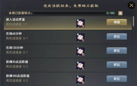 天下万象大荒巡游怎么玩_wishdown.com 天下万象大荒巡游怎么玩_wishdown.com