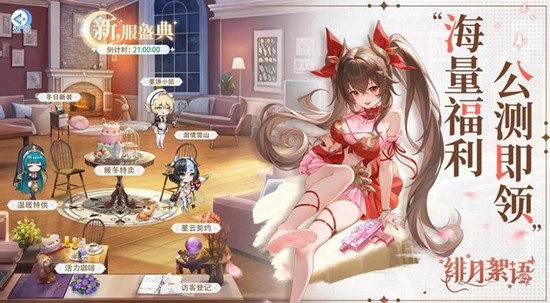 绯月絮语剧情怎么推进_wishdown.com 绯月絮语剧情怎么推进_wishdown.com