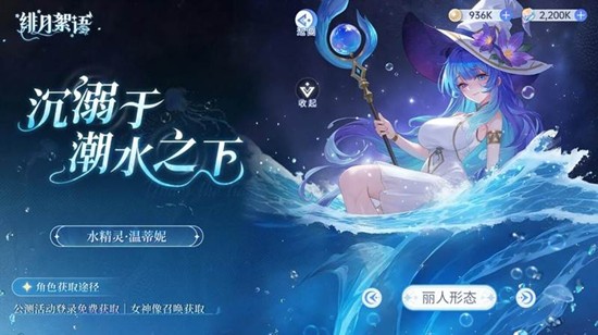 绯月絮语剧情怎么推进_wishdown.com 绯月絮语剧情怎么推进_wishdown.com