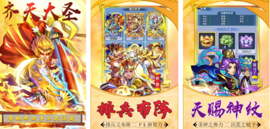 2025高人气耐玩的西游记手游推荐排行榜_wishdown.com 2025高人气耐玩的西游记手游推荐排行榜_wishdown.com