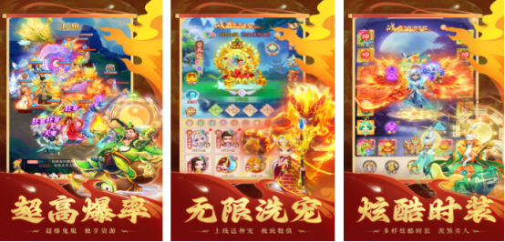 2025高人气耐玩的西游记手游推荐排行榜_wishdown.com 2025高人气耐玩的西游记手游推荐排行榜_wishdown.com