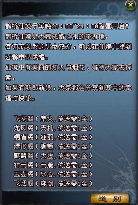 天下万象结婚怎么做_wishdown.com 天下万象结婚怎么做_wishdown.com