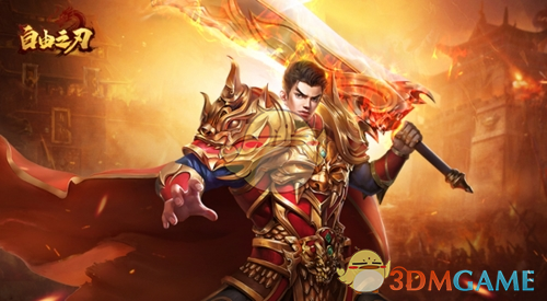 《自由之刃传奇》职业介绍_wishdown.com 《自由之刃传奇》职业介绍_wishdown.com