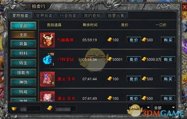 《自由之刃传奇》赚灵符攻略_wishdown.com 《自由之刃传奇》赚灵符攻略_wishdown.com