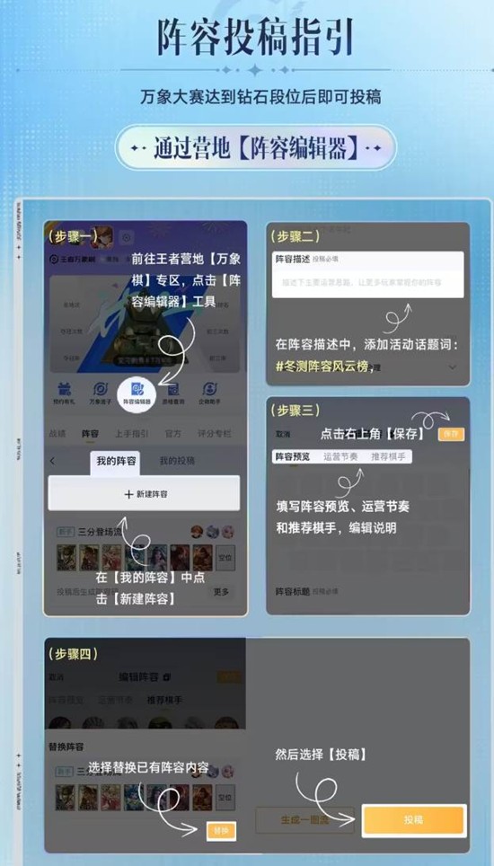 王者万象棋冬季测试进行中_wishdown.com 王者万象棋冬季测试进行中_wishdown.com