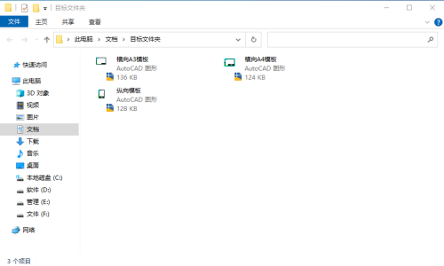 diskgenius怎么将分区中的文件复制到指定目录_wishdown.com diskgenius怎么将分区中的文件复制到指定目录_wishdown.com
