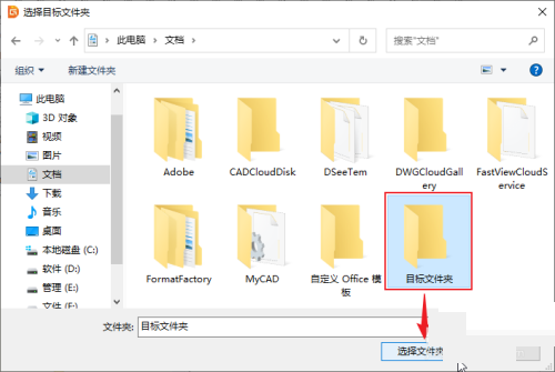 diskgenius怎么将分区中的文件复制到指定目录_wishdown.com diskgenius怎么将分区中的文件复制到指定目录_wishdown.com